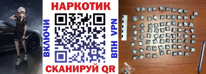 Какие есть наркотики Балабаново APVP Меф ТГК Марихуана