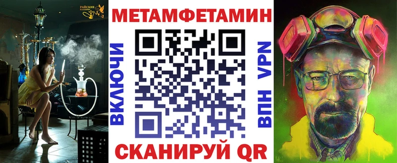 АМФ VHQ  Балабаново 