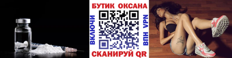 БУТИРАТ жидкий экстази Балабаново