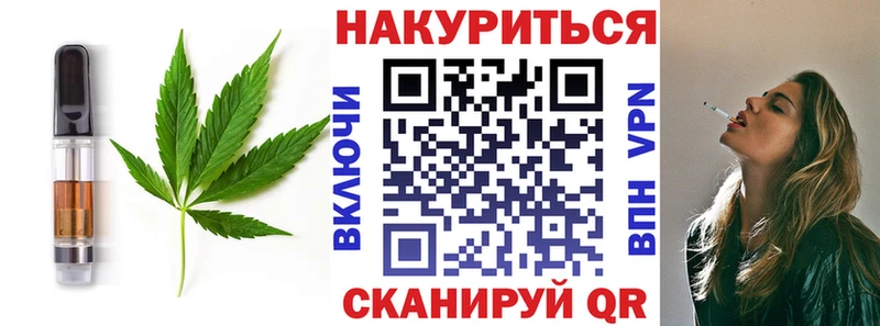 где продают наркотики  Балабаново  Canna-Cookies марихуана 