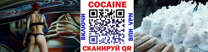 купить закладку  Балабаново  COCAIN 98% 