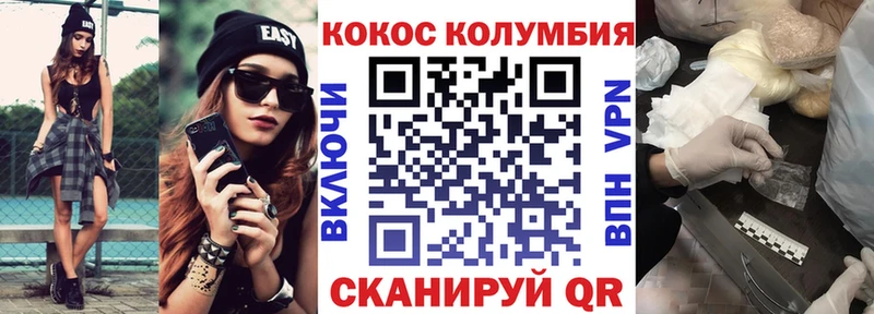 Кокаин Эквадор Балабаново