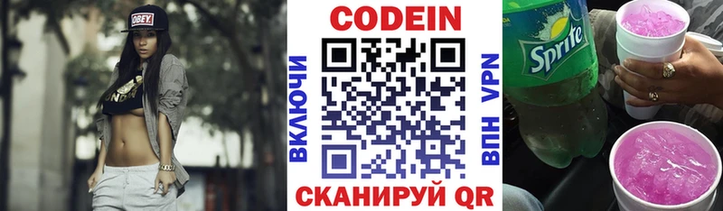 площадка телеграм  Балабаново  Кодеин напиток Lean (лин)  где найти наркотики 