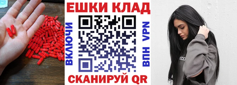 Экстази 300 mg Балабаново