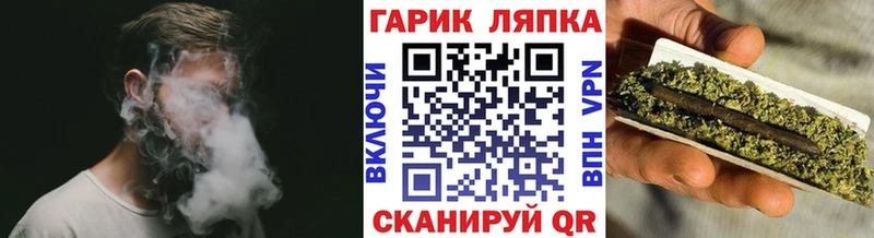 как найти закладки  Балабаново  ГАШИШ гарик 