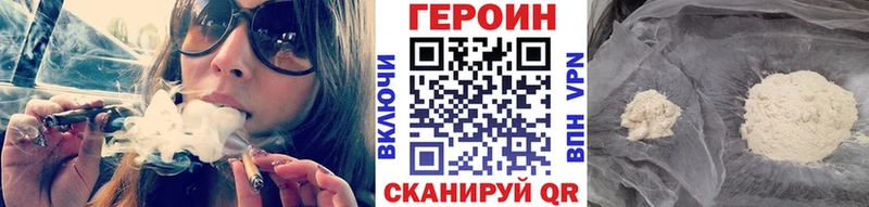 дарнет шоп  Балабаново  ГЕРОИН белый 