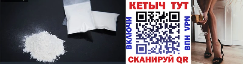 КЕТАМИН ketamine  наркотики  Балабаново 