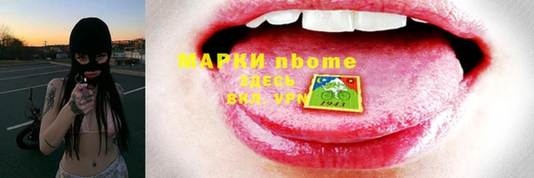 марки lsd Алзамай