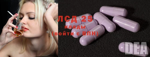 марки lsd Алзамай