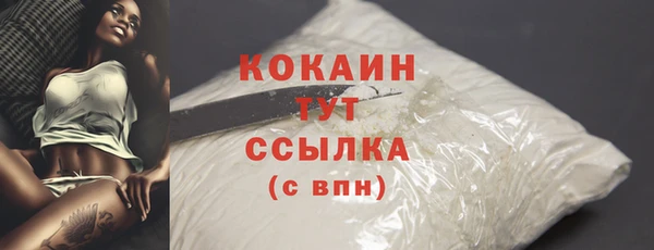 кокаин колумбия Саяногорск