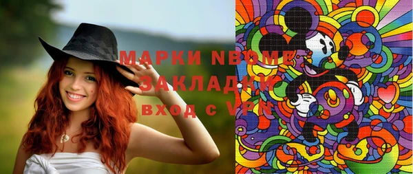 марки lsd Алзамай