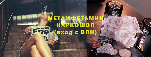 прущие крисы Сафоново