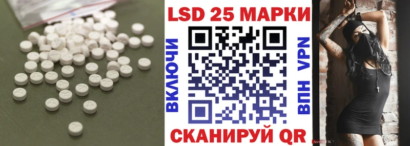 Лсд 25 экстази ecstasy  Балабаново 