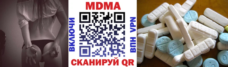 MDMA молли  где можно купить   Балабаново 