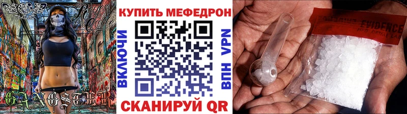 Меф 4 MMC  наркотики  Балабаново 