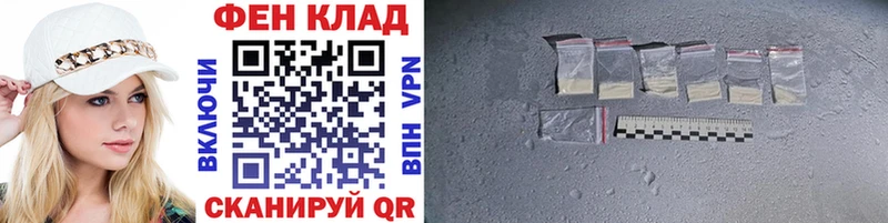 МЕТАМФЕТАМИН винт  закладка  Балабаново 