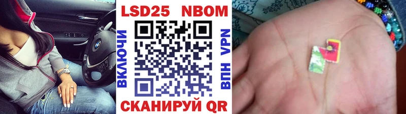 Наркотические марки 1,5мг  kraken как войти  Балабаново  купить  цена 