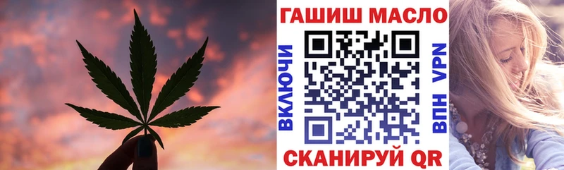 как найти   Балабаново  Дистиллят ТГК концентрат 
